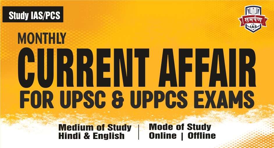 Current Affairs free Pdf Download